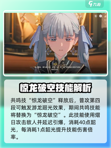 鸣潮🔥今汐技能强度分析，值得培养的秘密武器！截图4