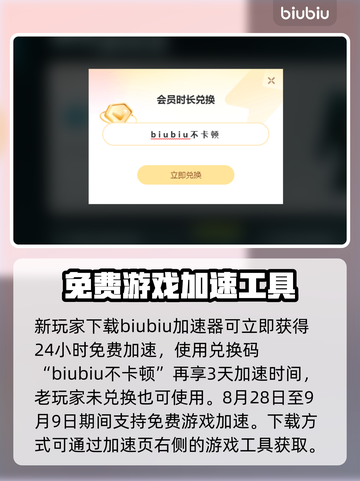 🔥使命召唤21黑色行动6下载全攻略📍截图2