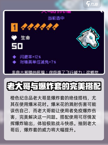 霓虹深渊无限纪念品图鉴介绍截图5
