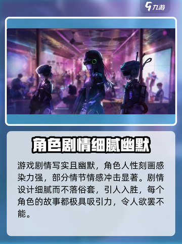 胜利女神新的希望首测什么时候介绍截图4