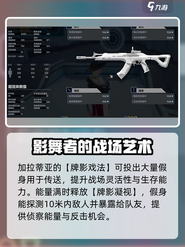 卡拉彼丘新角色泄露💥，竟是她！游戏内独家揭秘✨截图3