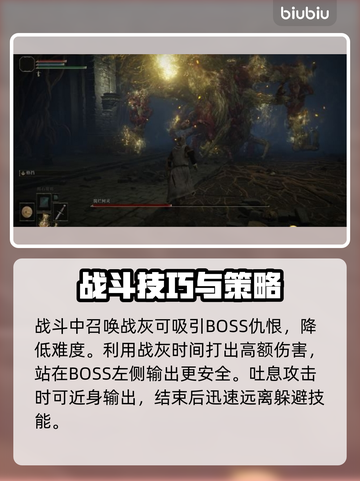 艾尔登法环🔥腐烂树灵打法攻略💡黑夜君临必看！截图3