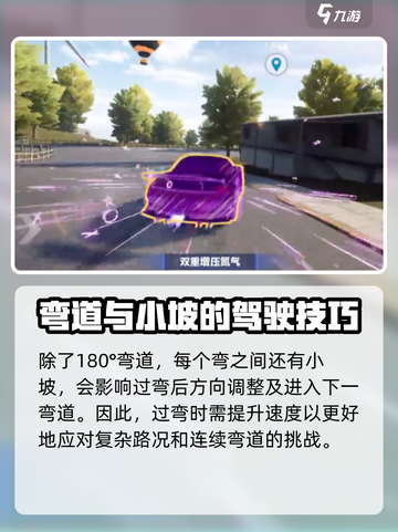 极品飞车集结🔥越野圣地玩法大揭秘🎉截图4