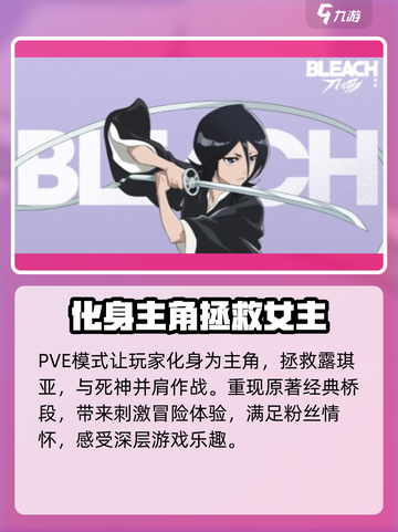 境界刀鸣🔥超燃三打三模式等你来战！🎮截图3