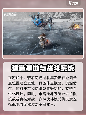 荒野起源测试资格如何获取介绍截图4