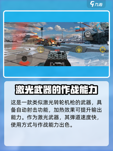 创世战车🔥触发机制全解析，游戏党必看！截图5