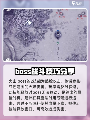 阿瑞斯病毒2🔥消防局打法全流程揭秘！轻松通关秘籍在这里👇截图4