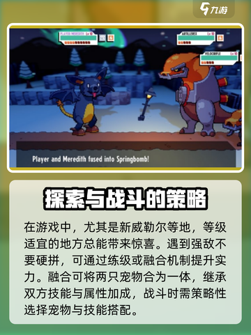 磁带妖怪找点灵感任务🔥玩法超简单，速来挑战！🎮截图4