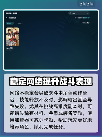 原神加速器推荐🔥让你的游戏体验畅通无阻！🎮截图3