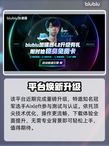异梦物语下载太慢？🔥速看解决妙招截图4