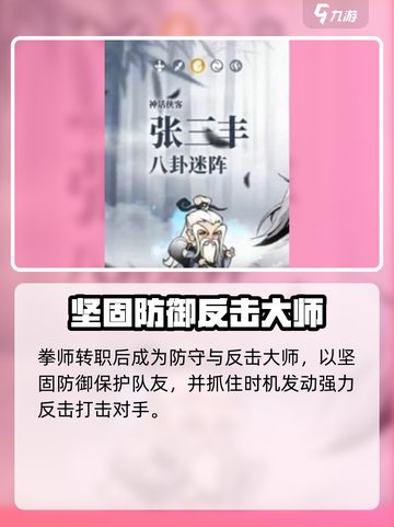 小小英雄转职攻略介绍截图4