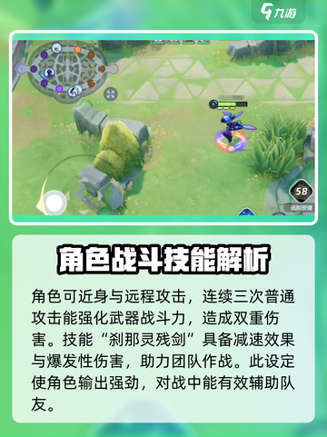 宝可梦大集结最新宝可梦是什么介绍截图3