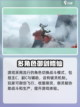 仙剑世界手游介绍介绍截图5