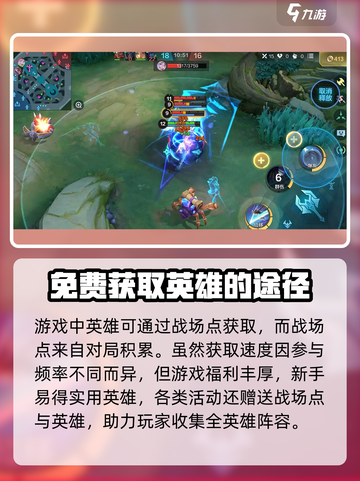 决胜巅峰🔥公测时间曝光，快来抢先知！截图4