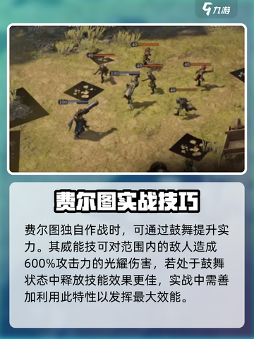 龙息神寂流浪骑士是谁介绍截图4