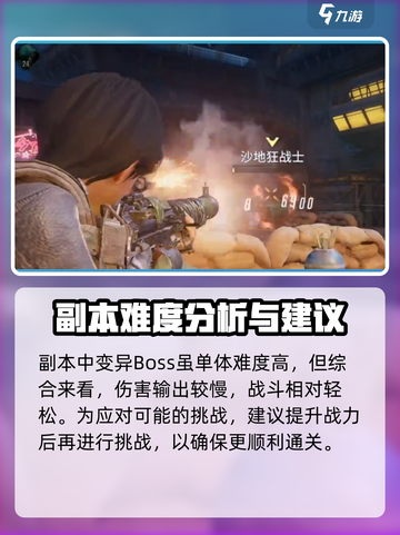 破碎之地🔥蓝环守宫位置及获取攻略！🎮SECRET截图4