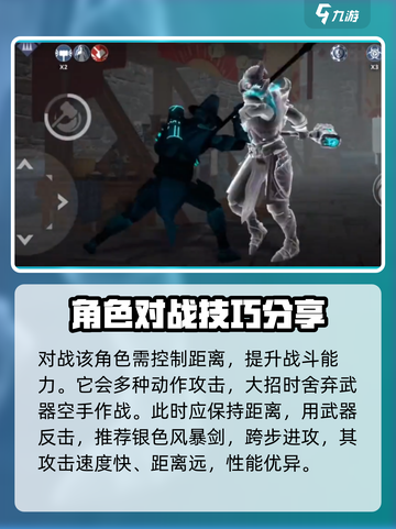 暗影格斗3🔥费德舍最强攻击打法揭秘！截图2