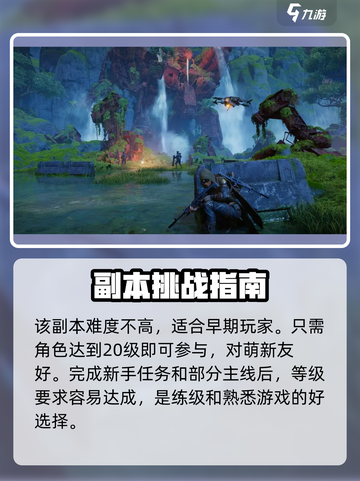 代号56无人工厂在哪里介绍截图4