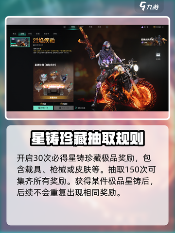 七日世界✨星铸宝箱超值解析，不看后悔！截图3