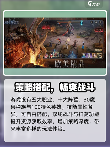 潮汐守望者公测时间介绍介绍截图3