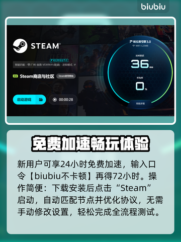 🔥Steam闪退？游戏崩溃急救指南🎮截图4