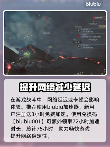 怪物猎人荒野🔥新动作大曝光！🔥截图3