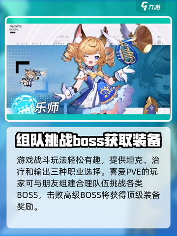 奇幻梦旅人公测时间🔥等你来冒险！🎮截图4