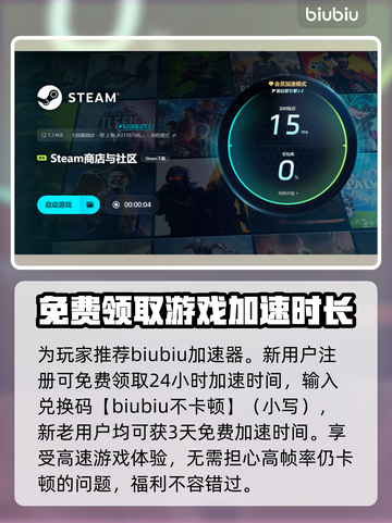 帧率高还卡？教你解决掉帧延迟问题！🔥🎮截图6