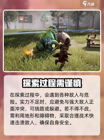 荒野起源🔥新手必看！开局玩法全揭秘🎮截图4