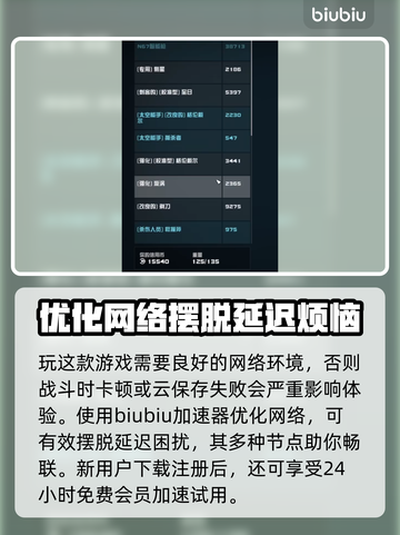 星空治疗疾病？揭秘宇宙般神奇疗法✨截图4