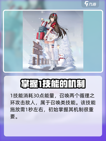 深空之眼🔥海姆达尔刻印选择全攻略✨截图4