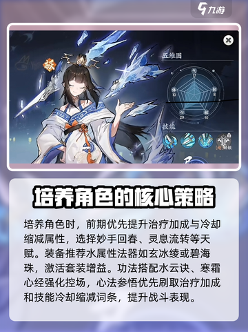 掌门下山清沙🔥超强攻略，游戏党必看！截图3