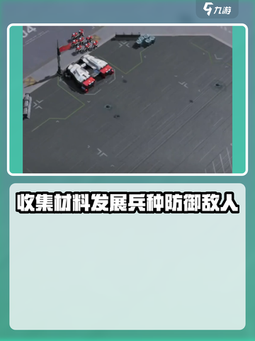 群星纪元内测什么时候开启介绍截图5