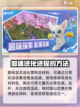 数码宝贝源码🔥氪金玩法大揭秘！💡截图3