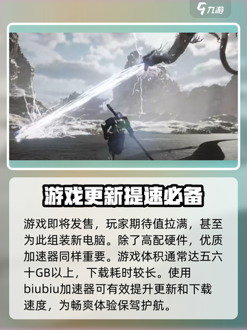 黑神话悟空英文名🔥你绝对猜不到！🎮截图4