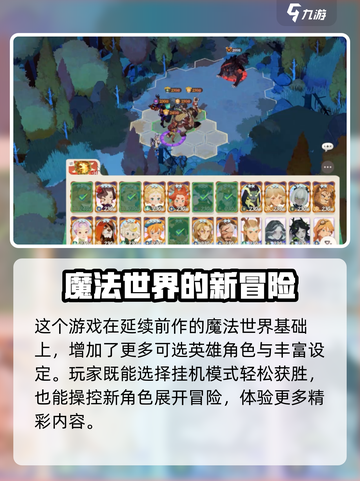 剑与远征2🔥竞技场玩法全揭秘！轻松上分秘籍🎉截图4