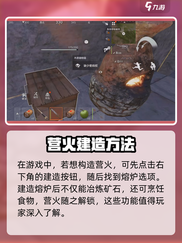 失控进化烹饪🔥玩法大揭秘！新手必看🎮截图3
