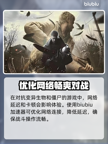 生化危机9上线日期🔥爆料：终极悬念等你解锁！截图3