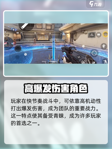 天启行动🔥捷风能力全解析，超神技巧等你来学！截图4