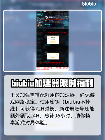 彩虹6号新赛季🔥重磅更新内容全解析！截图5