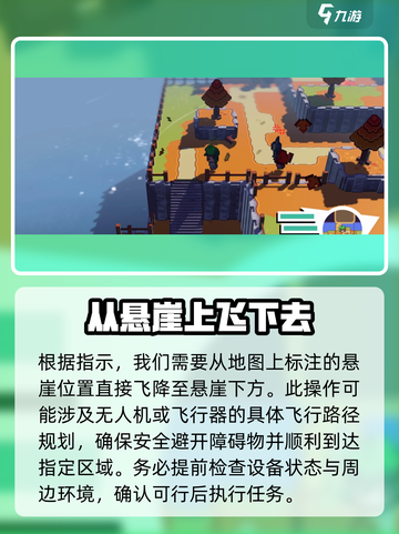 磁带在哪？《妖怪手表》地飞轮隐藏位置大揭秘！💥截图5