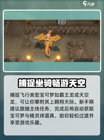 宝可梦走吧皮卡丘🔥超强玩法指南，这样玩才更爽！截图5
