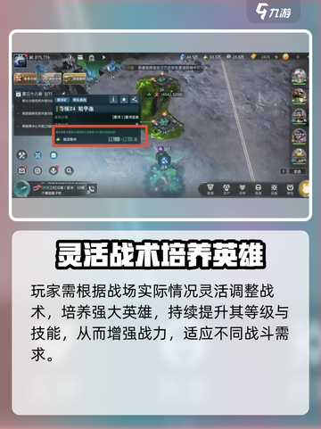 群星纪元pvp玩法攻略介绍截图3
