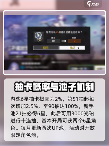 白夜极光玩法教学介绍截图6