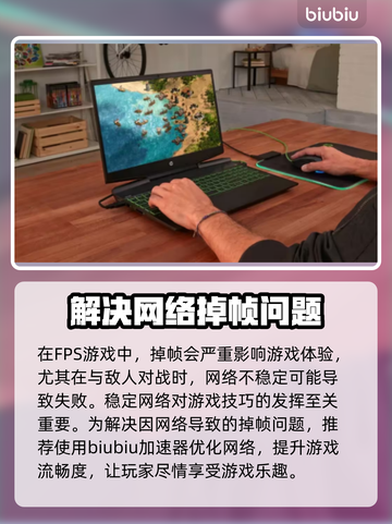 N卡掉帧？一键解决流畅吃鸡🔥🎮截图2