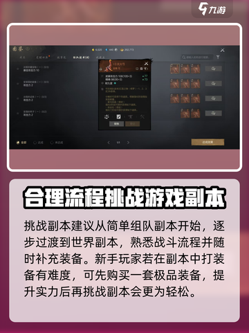 剑灵2武器获取全攻略🔥新手必看！截图4