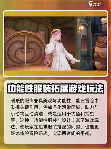 无限暖暖会上steam吗介绍截图4