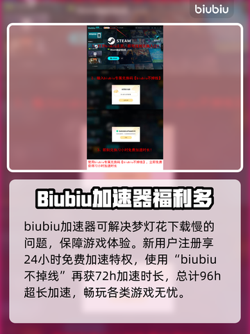 梦灯花下载慢？❌教你极速加速方法🚀游戏流畅必备！截图4