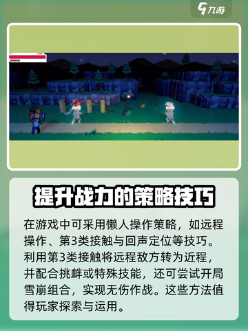 磁带妖怪第三类接触🔥玩法揭秘，超劲爆体验不容错过！截图4