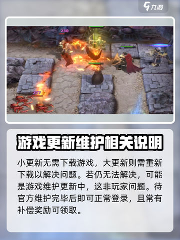 潮汐守望者登陆不了怎么办介绍截图5